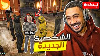 اول بث وبنجرب قراند حياكم🔴 | رقعة الشطرنج♟️