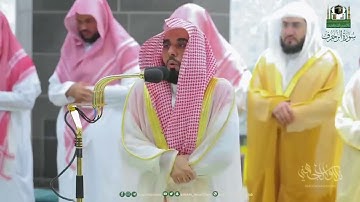 تلاوة مليئة بالعذوبة لـ سورة الزخرف كاملة للشيخ د عبدالله الجهني من المسجد الحرام   Surat Az Zukhruf