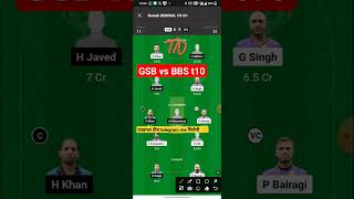 gsb vs bbs dream11 team,gsb vs bbs dream11 prediction,gsb vs bbs eca krefeld t10 dream11 team today