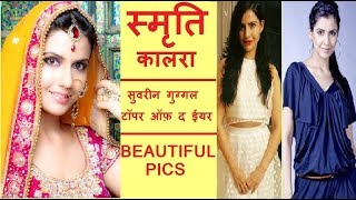 Suvreen Guggal - Topper Of The Year Actor Smriti Kalra Cute Pics Must Watch