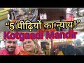 Maa Bhagwati kotgari Temple ( Pankhu)