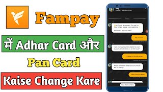 Fampay Mein Adhar Card Aur Pan Card Kaise Change Kare/How To Change Adhar In Fampay/Famapp screenshot 2