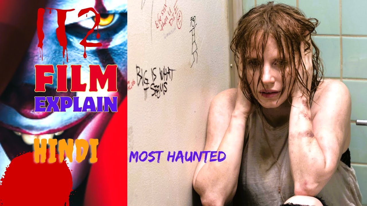 IT movie explain in Hindi/Urdu Hollywood film explain in Hindi/ Urdu , horror film explain
