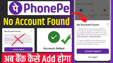 Phone Pe No Account Found Problem solve kaise kare 2025!! How to Link Bank Account in Phone Pe 