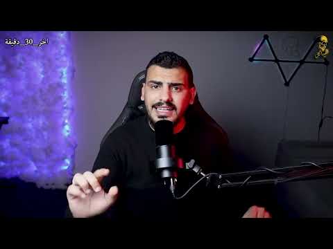 اخر 30 دقيقه من حياة الرئيس صدام حسين المجيد