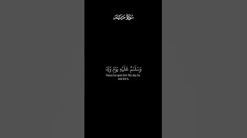 كروما قران كريم شاشه سوداء للقارئ عبدالباسط عبدالصمد🍂🤍🥀
