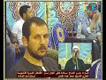 3 HD الشيخ محمد عبدة عثمان ربع العشاء عزاء حرم الحاج سلامة حنفى الجزار من القناطر الخيرية 22 4 2018