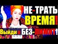 НЕ-ТРАТЬ-ВРЕМЯ!&quot;Как Просветлеть Быстро и ПОЧЕМУ Сознание это НЕ Осознанность?Сатсанг-Ангеладжи 2023