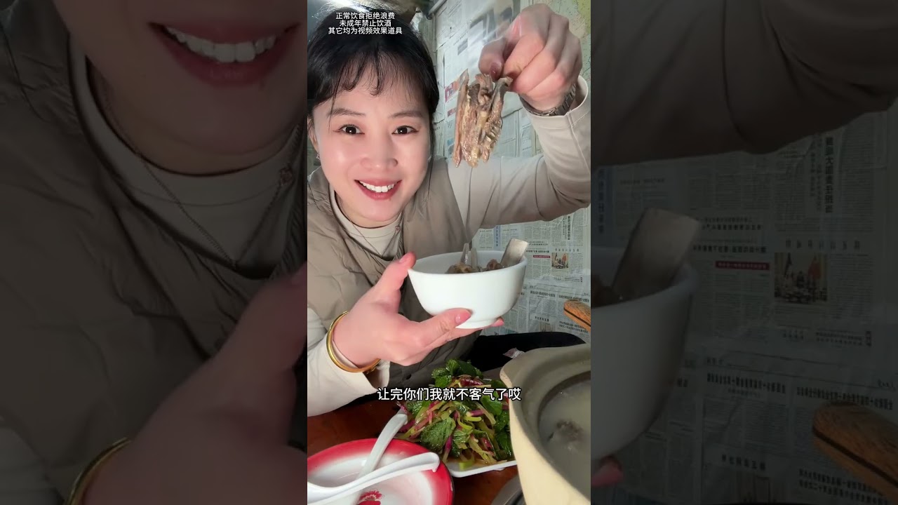 千好万好，不如开心就好，爱自己才是一切好运的开始。❤️#清炖羊排 #年味浓起来