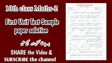 10th Maths-2 Unit Test Sample paper solution | Urdu medium | Khan