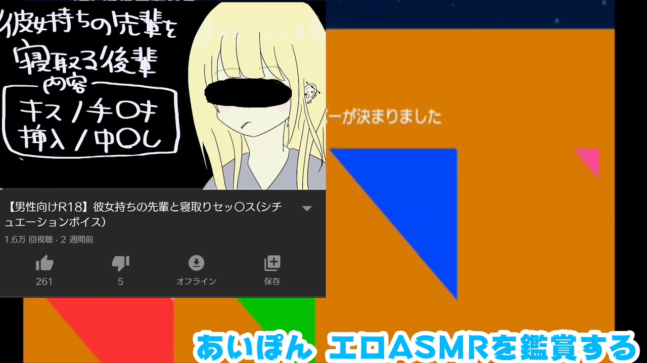 6/10放送「今日Sに行きます 3764〜」切り抜き あいぽん マリオメーカー おもしろシーン集