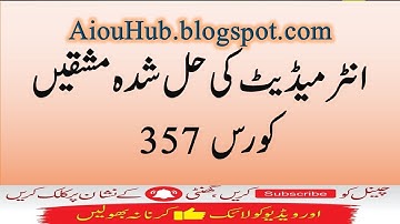 AIOU Course Code 357 Sample Solved Assignments Autumn 2021-22 | Matric | FA/F.Sc/I.com | AIOU Hub