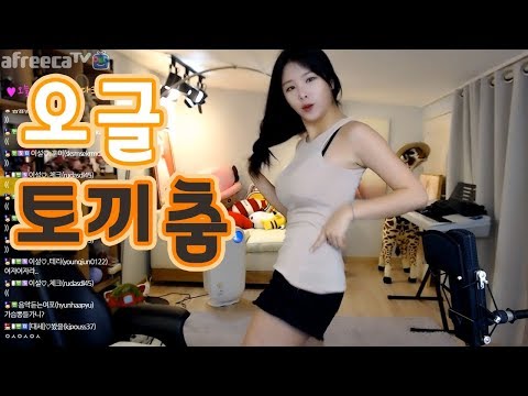 이설] 자기가 춤추고 손발 오그라 들다 "토 나오는 토끼춤"
