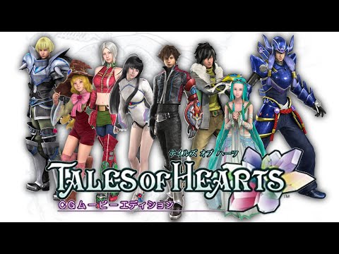 Tales of Hearts DS: CGI Movie Edition OP (テイルズ オブ ハーツ ＣＧムービーエディション OP)