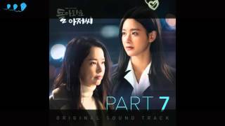 X-Out – Ryu Ji Hyun [Please Come Back, Mister OST Part.7]