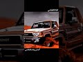 الغشامي الفن الشعبي