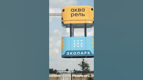 The first commercial uST complex uLite opens in Aquarelle Ecopark!