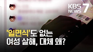 bj 뀨 유윳 사건