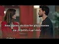 أغنية الحلقة 4 مسلسل تحت الأرض مترجمة     4   مسلسل في الظل