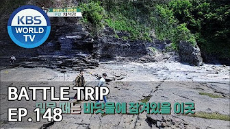 Battle Trip | 배틀트립 - YouTube