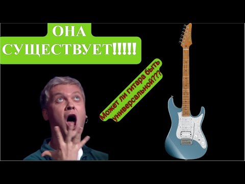 видео: Обзор IBANEZ AZ2204icm | Сказ о том, как делать хорошо | Или каким должен быть Super Strat