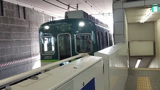 京阪2400系2455F普通萱島行き京橋駅到着(2023/3/29)