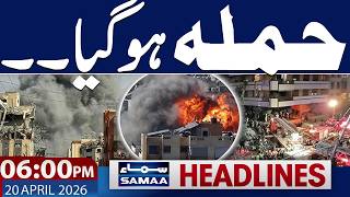 Islamabad Talks 2.0 | Another Israeli Attack| High Alert Situation| 06 PM News Headlines| SAMAA TV