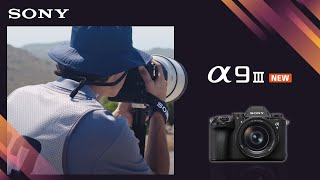 Sony α9 III: World's First Full-Frame Camera with Global Shutter System