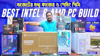 Budget PC Build 2025 🔥 Ryzen 5 5700G PC Build | Gaming PC Build 😱 Computer Price in Bangladesh 2025