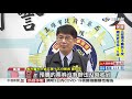 網徵"跑腿人員" 求職者慘淪詐騙共犯│中視新聞 20201123