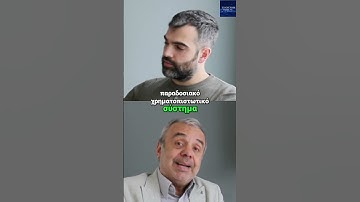 Η Fidelity στα Stablecoin #news #cryptonews #bitcoin #crypto #blockchain #trading #cryptocurrency