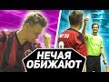 АМКАЛ УНИЧТОЖЕН!  // МИКРОФОН НА ПОЛЕ