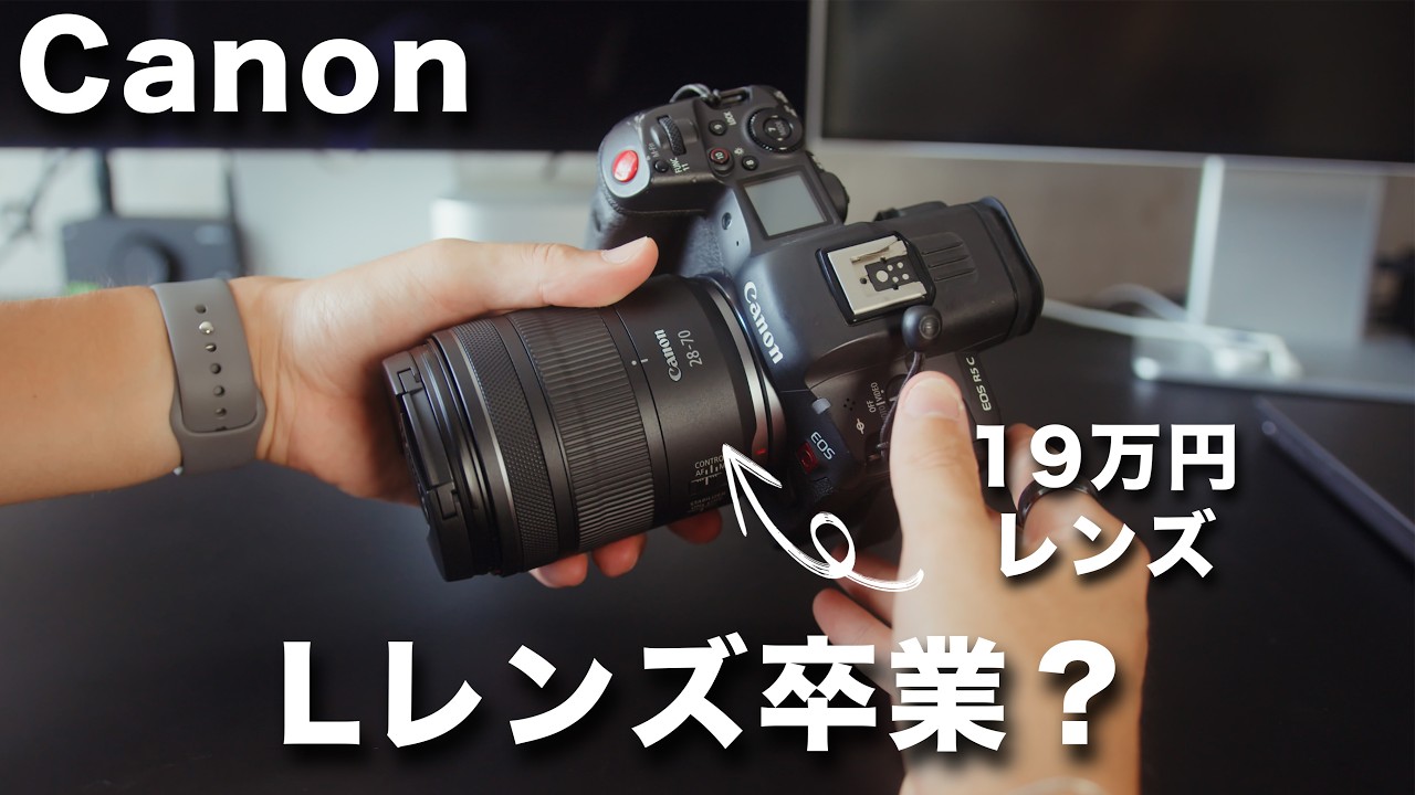 This lens is a cheat code. RF28-70mm F2.8 IS STM Hands-on Review