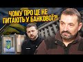 ❗️ГАЙДАЙ: у Раді нам НАБРЕХАЛИ! Від виборів просто ВІДМАЗУЮТЬСЯ. Банковій час на ротацію