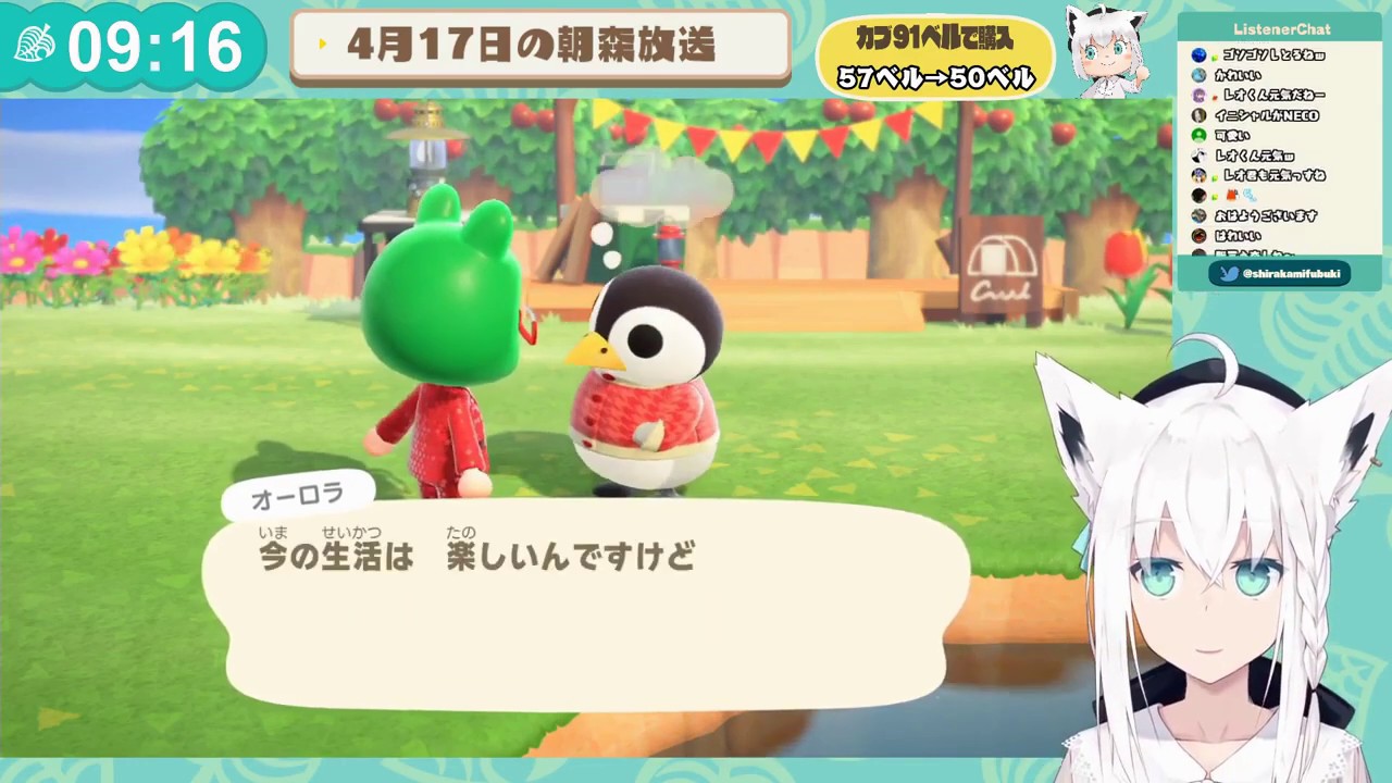 住民引っ越しで壊れたVtuber