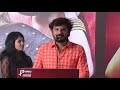 Actor NITHISH VEERA Speech at NEEYA 2 Press meet