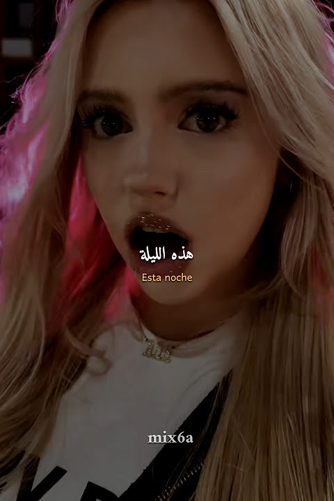 اغنية Esta noche phonk مترجمة | #tiktok #trending #lyrics #editlyrics #estanoche #phonk#viral