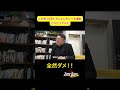 この先10年ドキュメンタリーを撮影【密着】「お前バカなんだから営業しろ」どんなに厳しい言葉にも負けず事業部のために動き続けた男の結末とは!?#グローバルパートナーズ #62