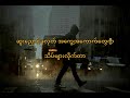 Missed_Call___Ft.YTX___Lyric_Music_Video