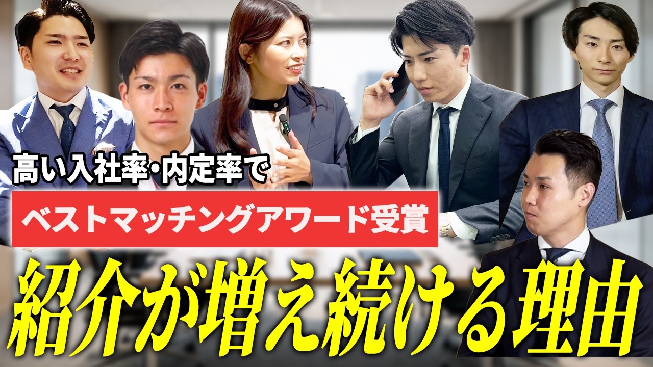 【M&A転職】ナイスジョブに対する転職ご相談が急増している背景について