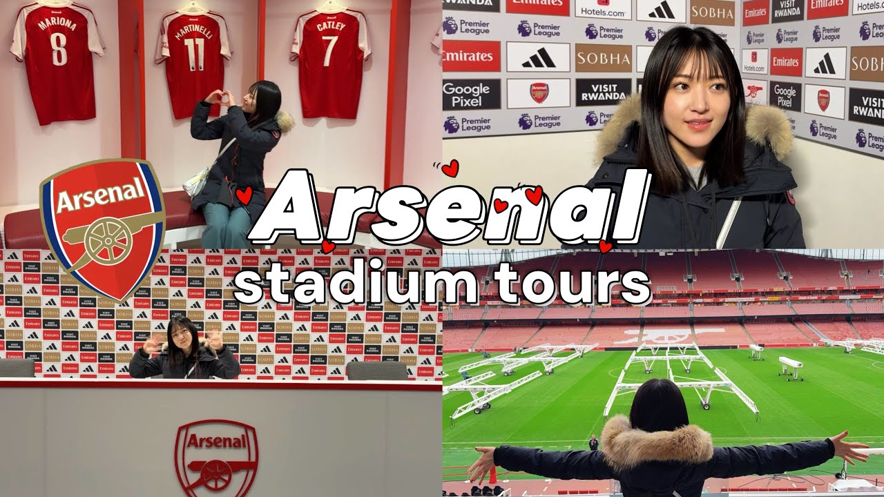 ロッカールームまで入れるの！？アーセナルのスタジアムツアーが楽しすぎた⚽️ 【Arsenal】