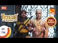 Tenali Rama - Ep 796 - Full Episode - 3rd November 2020