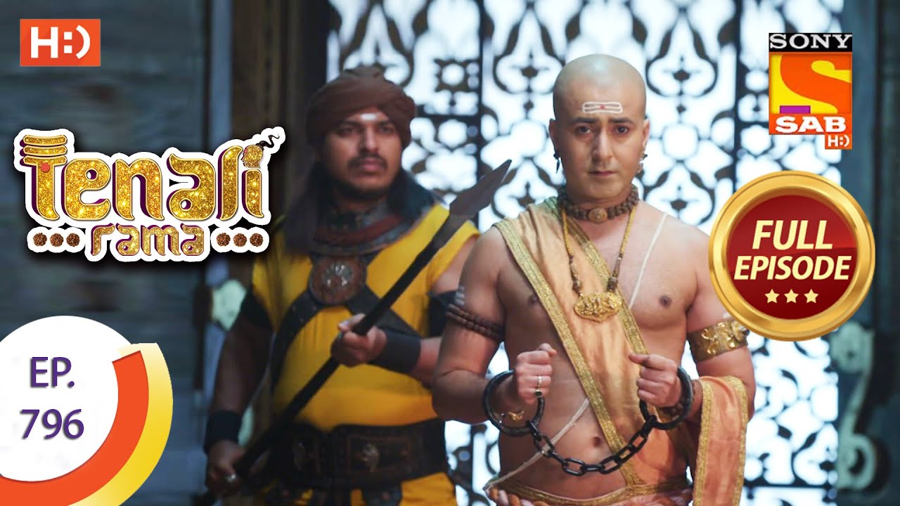 Tenali Rama - Ep 796 - Full Episode - 3rd November 2020