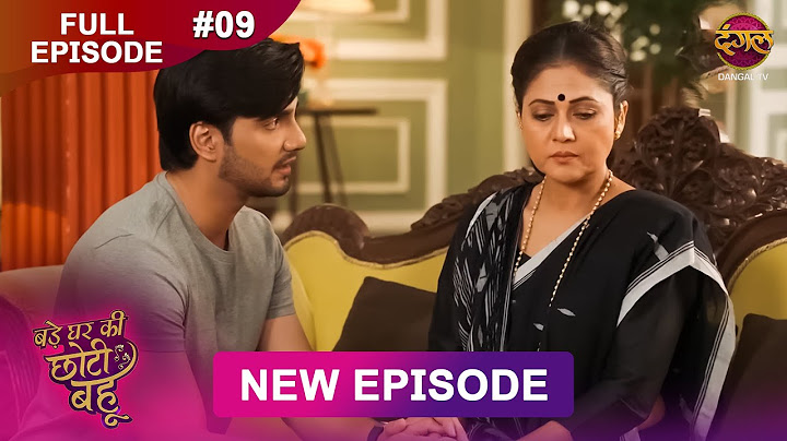 Bade Ghar Ki Choti Bahu | Full episode 9 | 25 June 2025 | #newshow Full HD Dangal TV