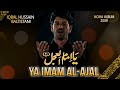 Ya imam alajal aj  iqbal hussain baltistani  noha album 2009