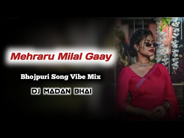 Mehraru Milal Gaay Bhojpuri Song Vibe Mix Dj Madan Bhai Rmx class=