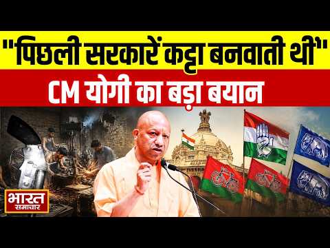 ''पिछली सरकारें कट्टा बनवाती थीं'',Kushinagar से CM Yogi का बड़ा बयान