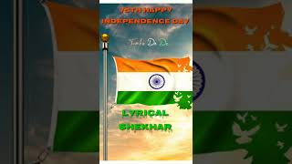 75th Happy Independence Day | Army Lover Status | Deshbhakti #shorts video #short #Independence