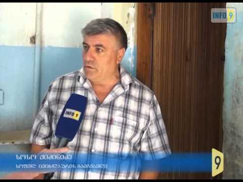 „გამგეობამ  მოგვატყუა \"