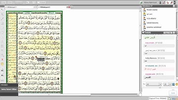 تدبر وحفظ سورة الأعراف(96-129) للشيخ / محمود نبيل .
